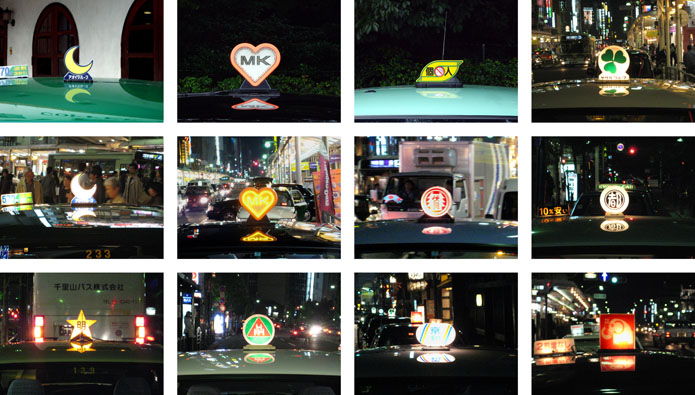 Taxi Signs - Kyoto - Japan - 2007